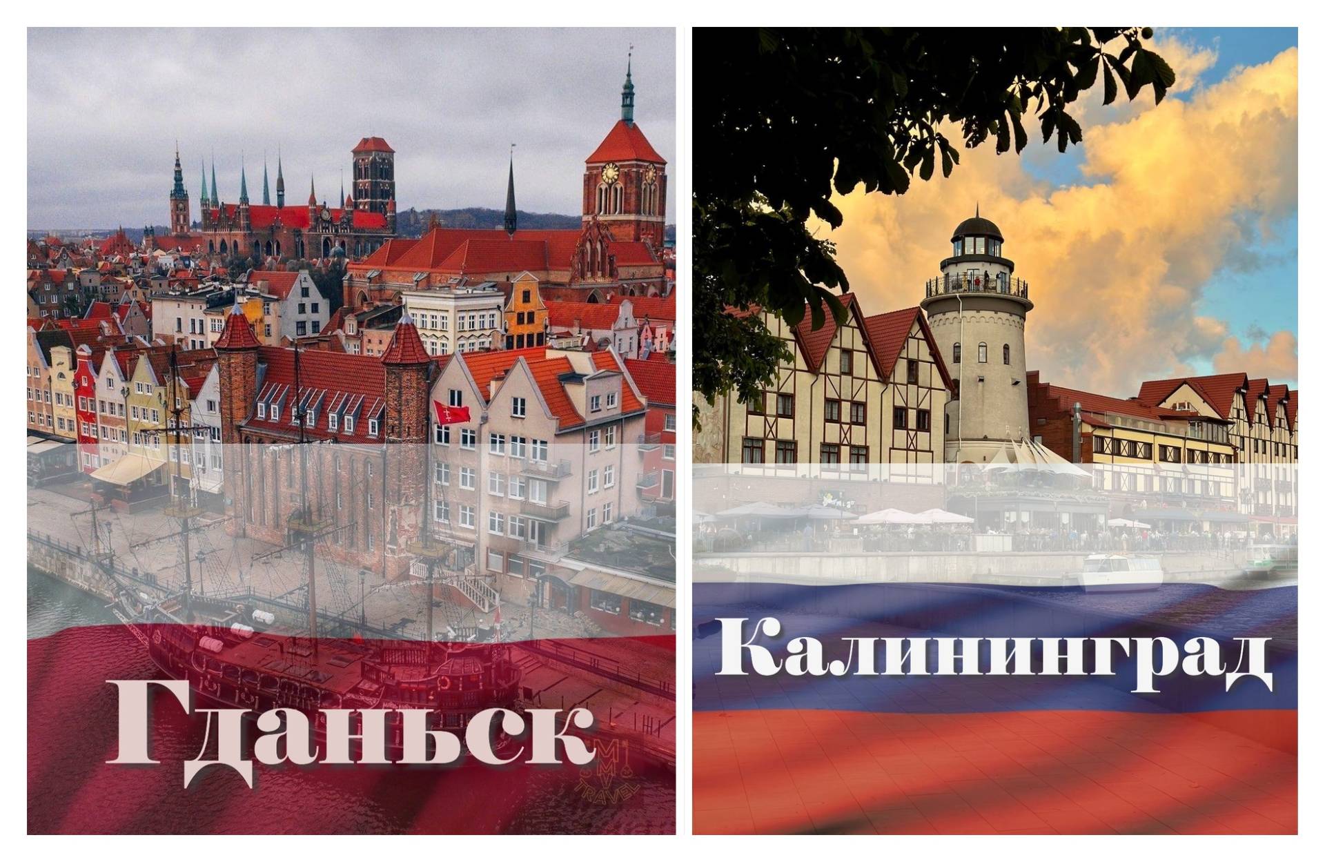 kolarz gdansk kaliningrad