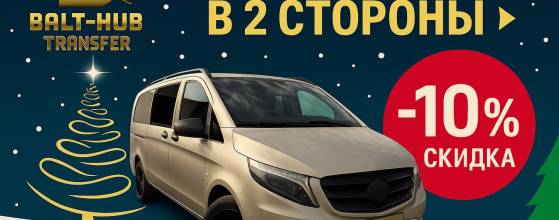 photo_2025-12-04_10-20-56